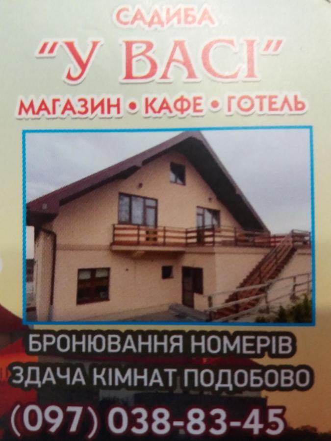 Садиба У Васі سفاليافا المظهر الخارجي الصورة