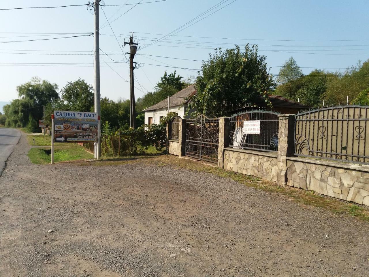 Садиба У Васі سفاليافا المظهر الخارجي الصورة